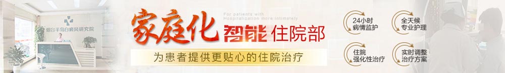 咨询专业医生